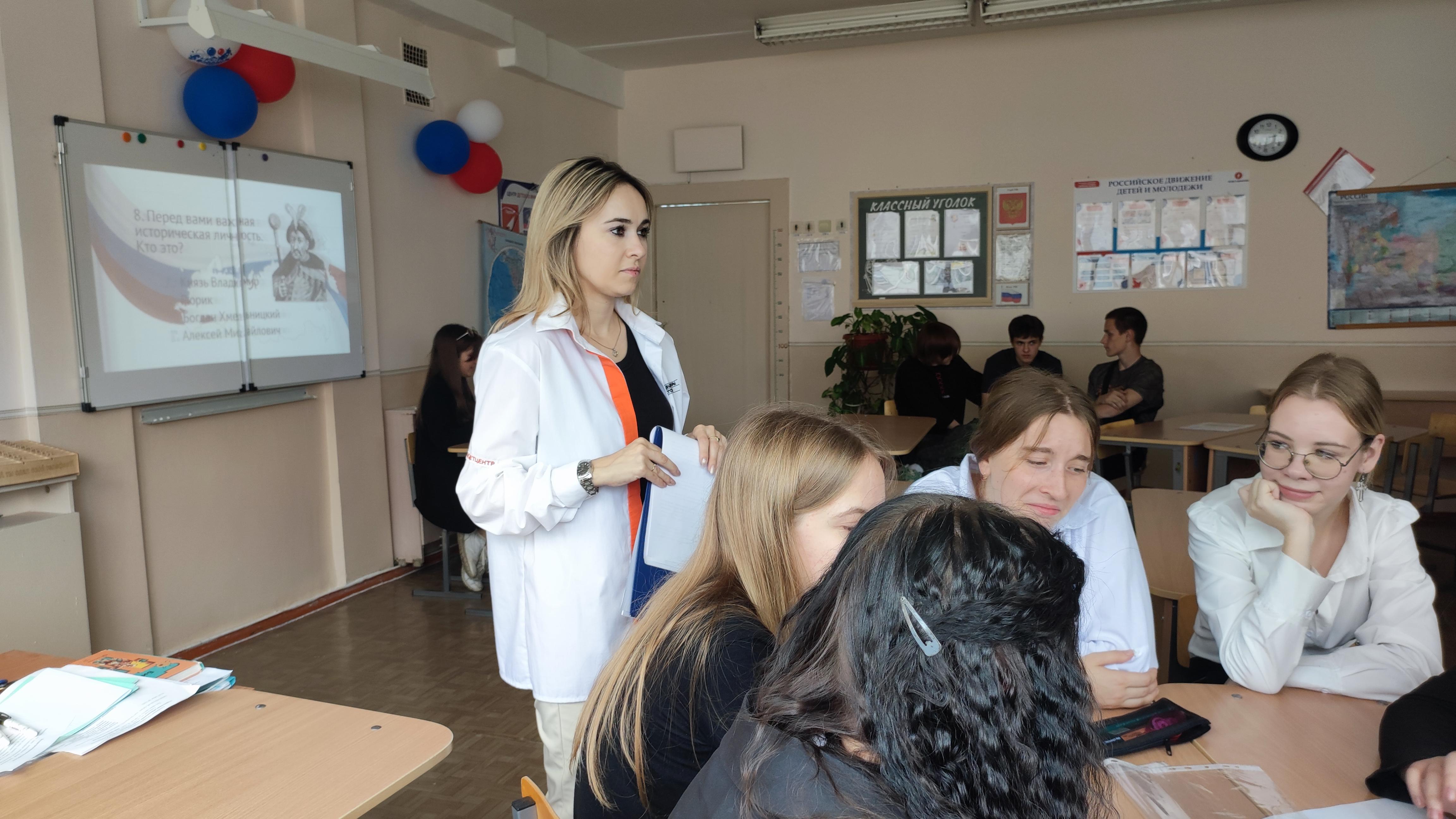 День зарождения государственности.