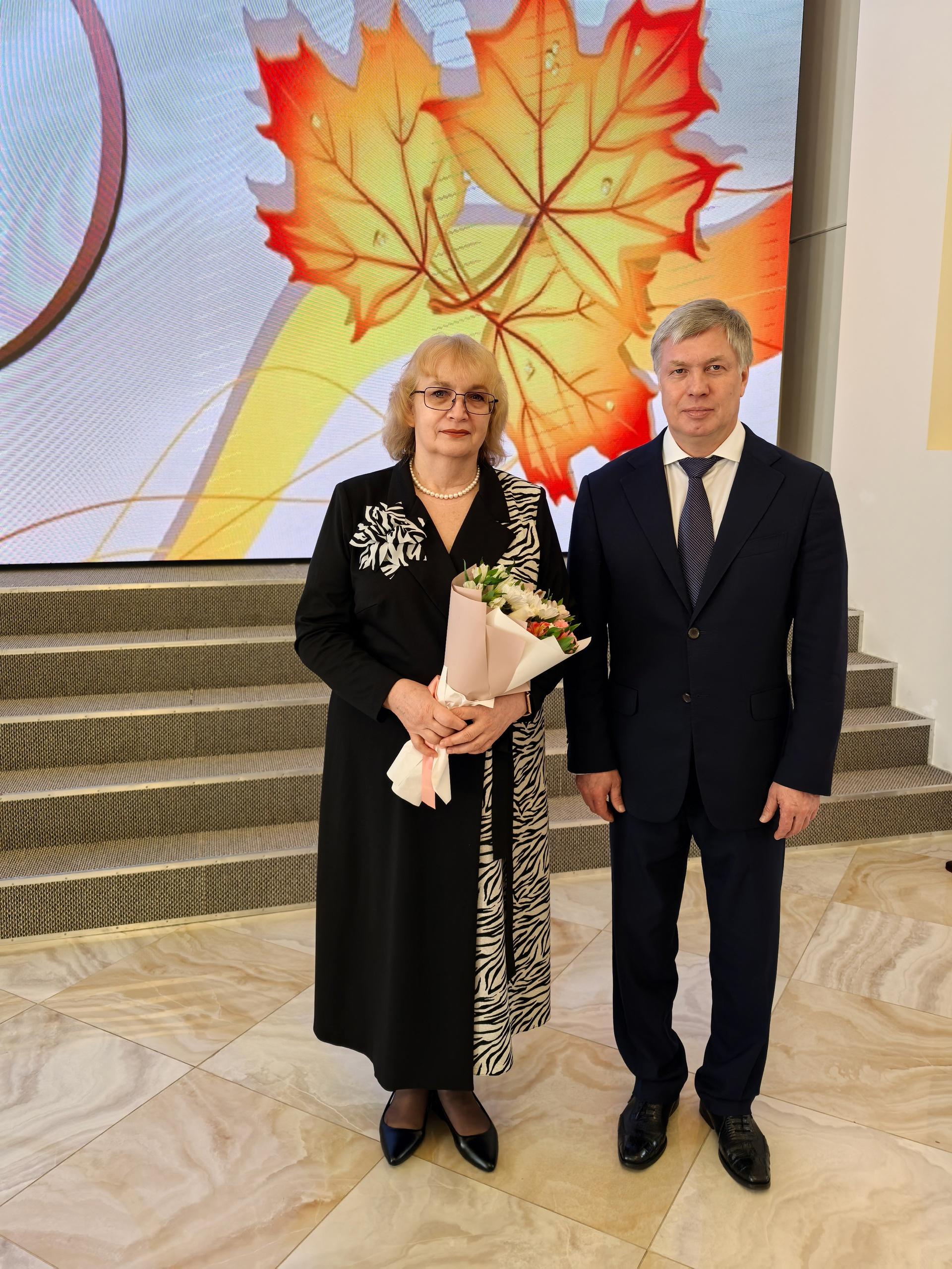 Поздравление.