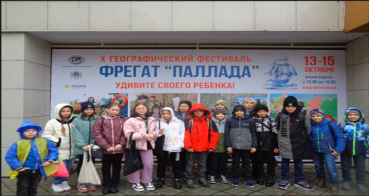 "Фрегат "Паллада".